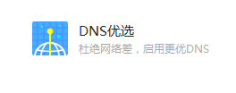 steam游戏打不开闪退 steam游戏闪退打不开怎么解决