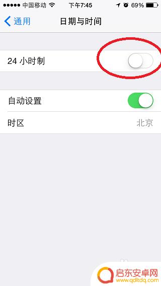 苹果手机时间设置24小时怎么弄 iPhone苹果手机时间显示怎么改成12小时制