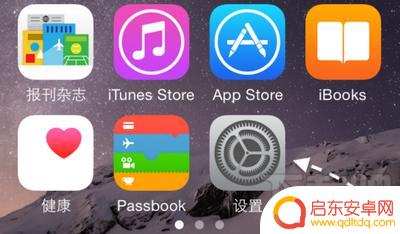 苹果手机6p怎么横屏设置 苹果手机iPhone 6 Plus横屏显示设置方法