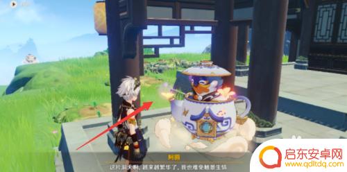 原神尘歌壶天籁之音 原神千籁至音摆放攻略