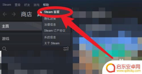 steam催促审核 Steam退款申请一直不受理怎么办