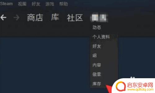 steam降价券 在Steam平台上如何购买游戏并使用优惠券