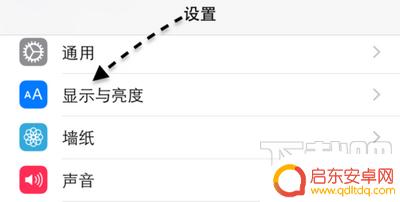 苹果手机6p怎么横屏设置 苹果手机iPhone 6 Plus横屏显示设置方法