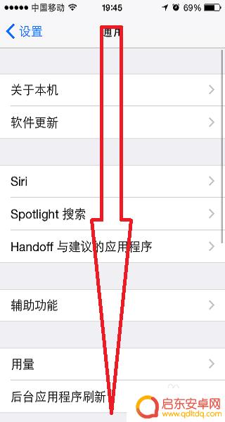 苹果手机时间设置24小时怎么弄 iPhone苹果手机时间显示怎么改成12小时制