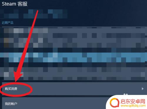 steam催促审核 Steam退款申请一直不受理怎么办