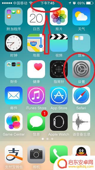 苹果手机时间设置24小时怎么弄 iPhone苹果手机时间显示怎么改成12小时制