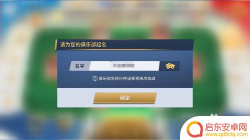 绿茵信仰球队建设怎么升级 绿茵奇迹俱乐部建筑升级攻略