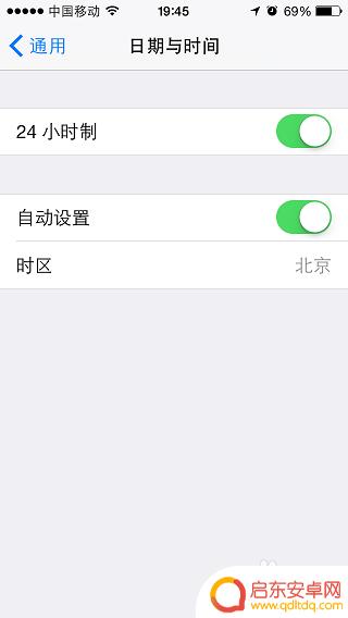苹果手机时间设置24小时怎么弄 iPhone苹果手机时间显示怎么改成12小时制