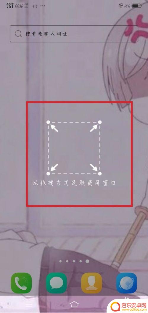 手机怎么分段截屏 手机怎么截屏vivo