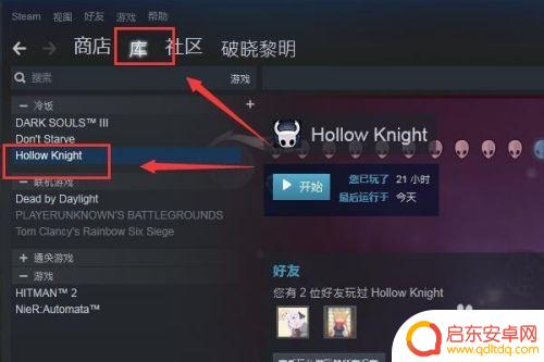 steam游戏截图找不到 Steam截图存储路径在哪里