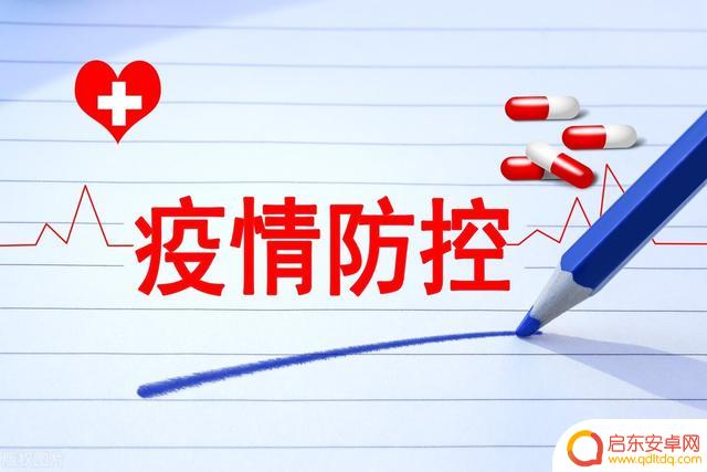 兴平防疫抖音文案(疫情防控抖音文案)