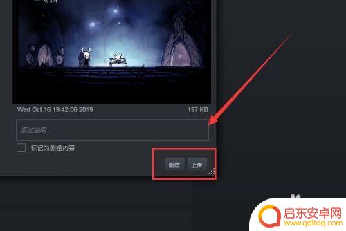 steam游戏截图找不到 Steam截图存储路径在哪里