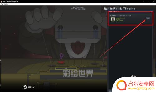 战砖 steam 战斗砖块剧场联机攻略