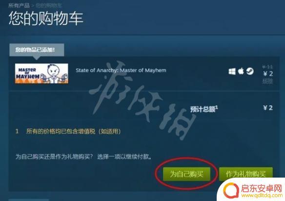 steam土区转国区 Steam改回国区步骤