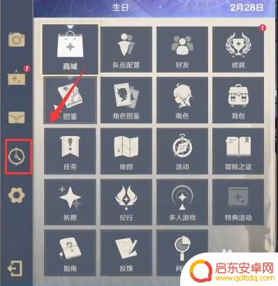 原神早鼬怎么培养 原神盗宝鼬喂食攻略
