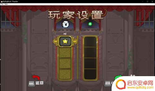 战砖 steam 战斗砖块剧场联机攻略