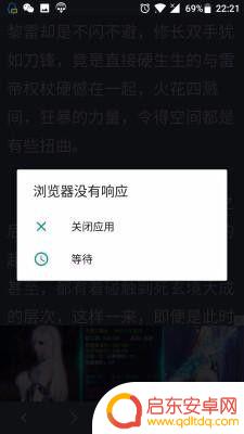 为什么手机充电时候自己开启下位置又关了 手机自动关机开不了机怎么办