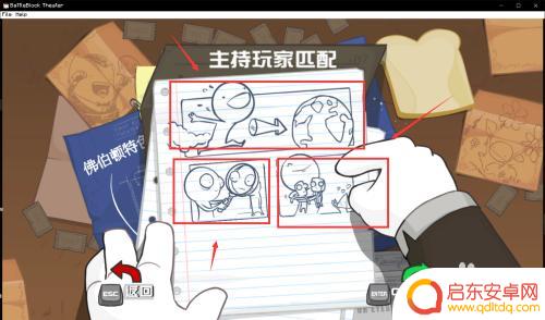 战砖 steam 战斗砖块剧场联机攻略