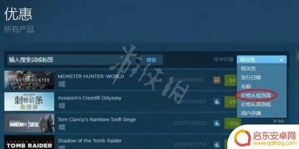 steam土区转国区 Steam改回国区步骤