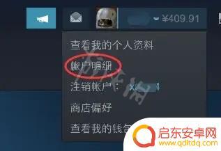 steam土区转国区 Steam改回国区步骤