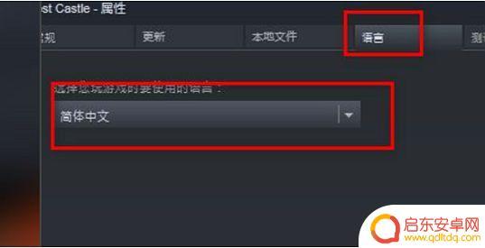 ps荒野大镖客2地图怎么变中文 荒野大镖客2中文地图