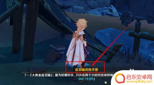 原神早鼬怎么培养 原神盗宝鼬喂食攻略
