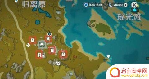 原神流遗迹机关 原神宝藏归离遗迹机关在哪个岛屿