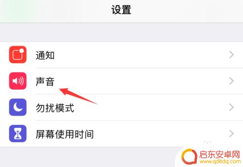 苹果5手机音量小怎么调大 苹果iPhone手机调整铃声音量方法