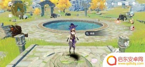 原神流遗迹机关 原神宝藏归离遗迹机关在哪个岛屿