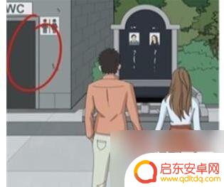 进击的汉字恶有恶报办公室攻略 进击的汉字善恶有报通关技巧