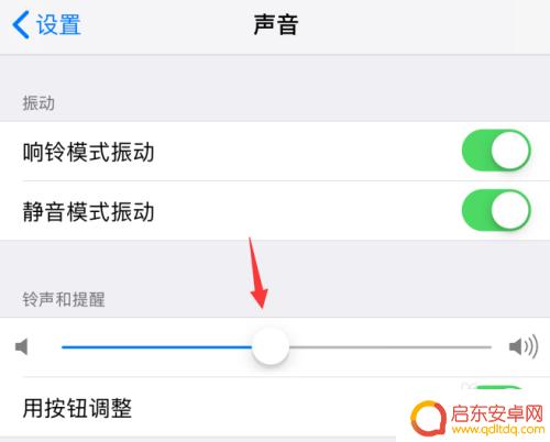 苹果5手机音量小怎么调大 苹果iPhone手机调整铃声音量方法