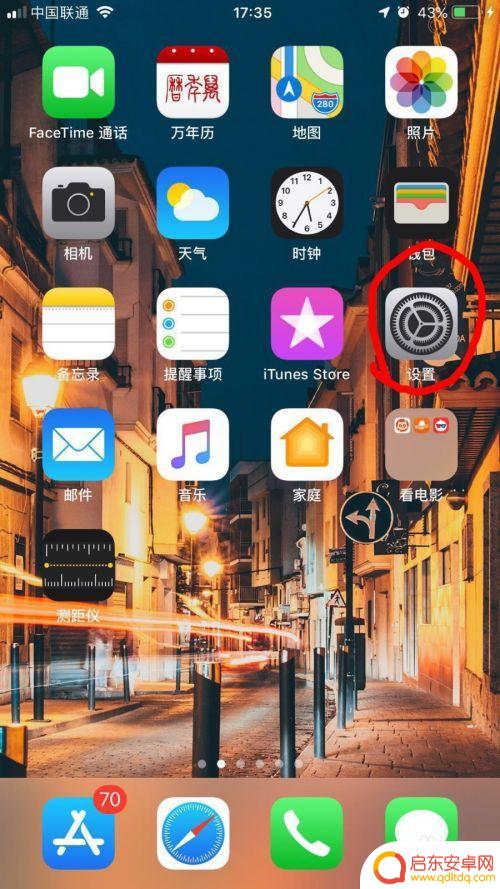 苹果手机怎会截屏快 iPhone快捷截屏方法