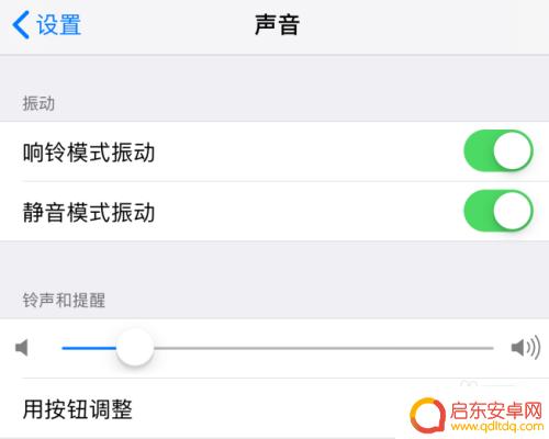 苹果5手机音量小怎么调大 苹果iPhone手机调整铃声音量方法