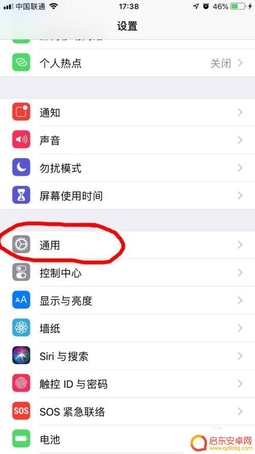 苹果手机怎会截屏快 iPhone快捷截屏方法