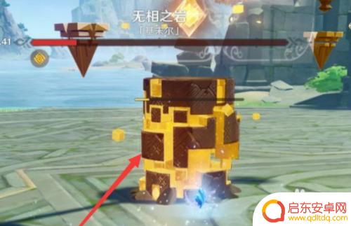 原神打柱子怎么打 《原神》无相之岩柱子快速打法