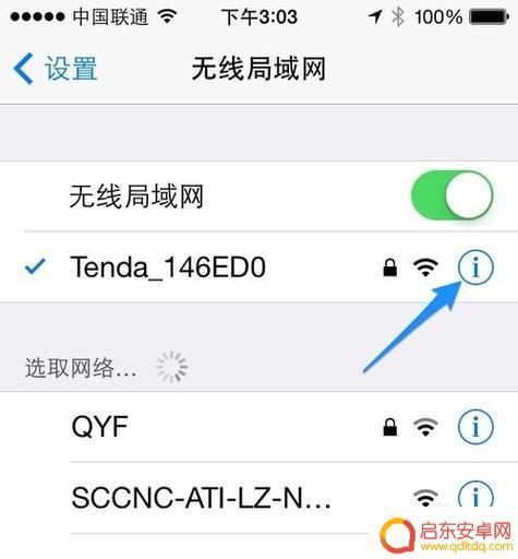 手机连接wifi直接退出 手机WiFi频繁断开原因及解决方法