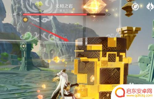 原神打柱子怎么打 《原神》无相之岩柱子快速打法