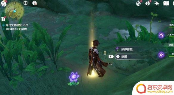 原神考古 原神3.6究古考察第一关文物怎么找