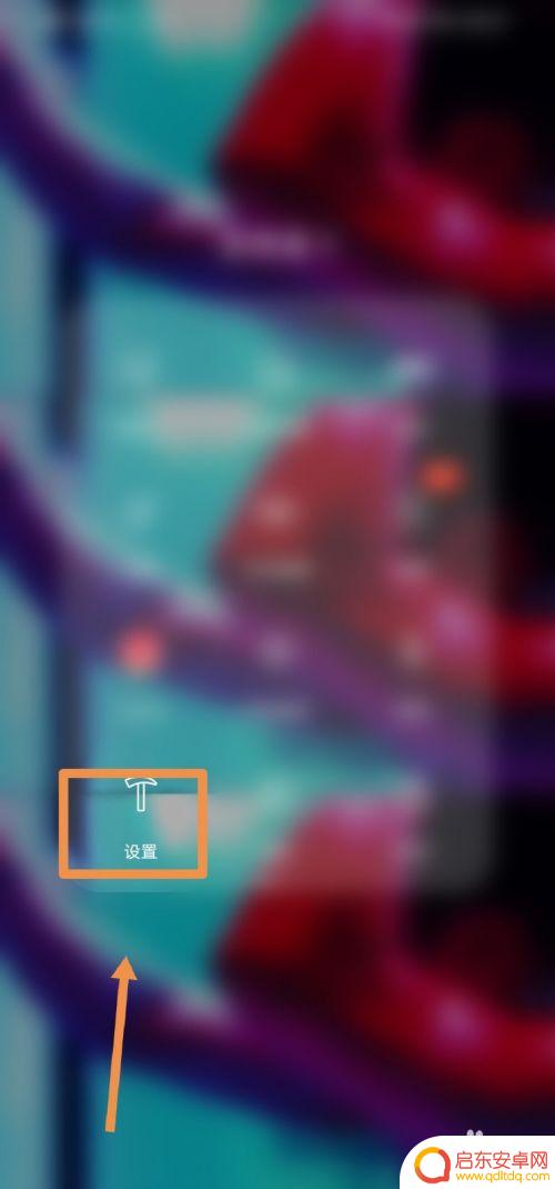 荣耀手机怎么调向下 华为手机底部三个按键怎么自定义