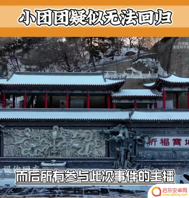 曾经的斗鱼顶尖主播们都消失了?他们的离开背后有何故事?