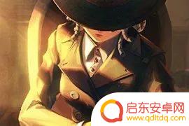 第五人格最新PV曝光!全新角色登场,玩家狂热期待!