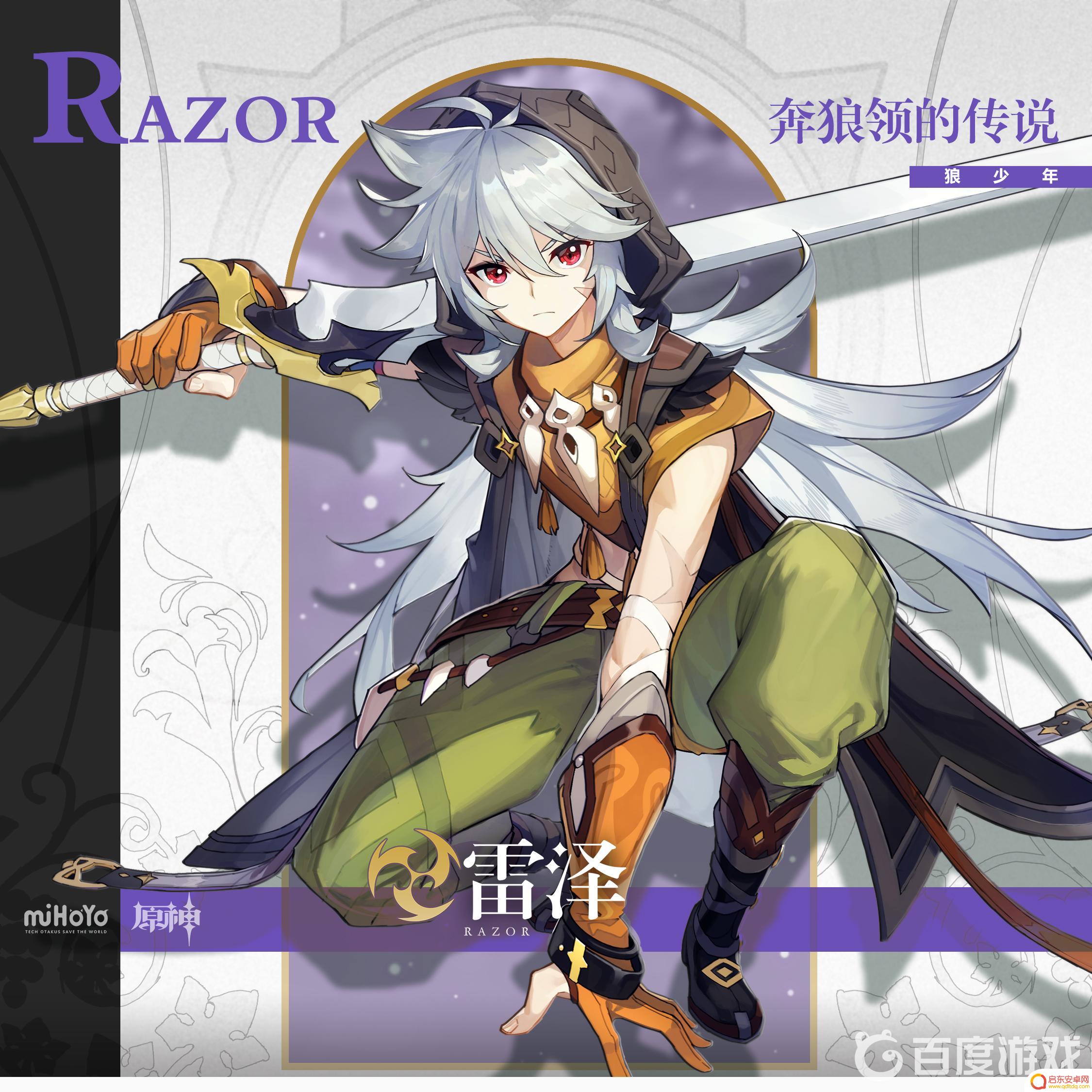 原神无功之剑谁用最好 原神无功之剑如何提升其战斗效果