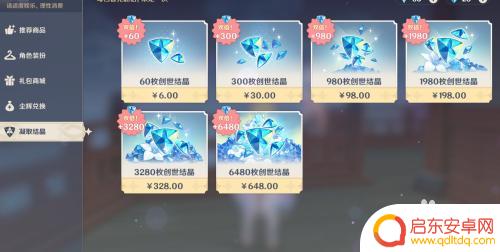 原神抽卡怎么能不歪 原神抽卡技巧如何避免抽歪