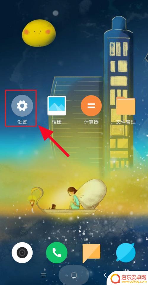 怎么知道手机连过哪些wifi 怎样查看手机连接过的WIFI密码