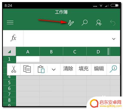 手机表格竖行缩小怎么设置 Excel手机端设置行高与列宽步骤
