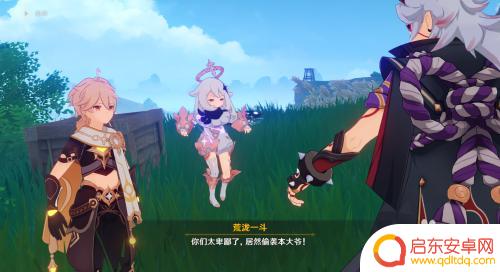 原神荒泷一斗如何抽 原神荒泷一斗怎么抓