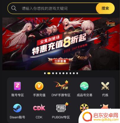原神欧服充值 原神欧服游戏充值攻略