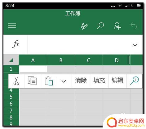 手机表格竖行缩小怎么设置 Excel手机端设置行高与列宽步骤