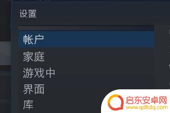 steam锁令牌 Steam如何激活STEAM令牌