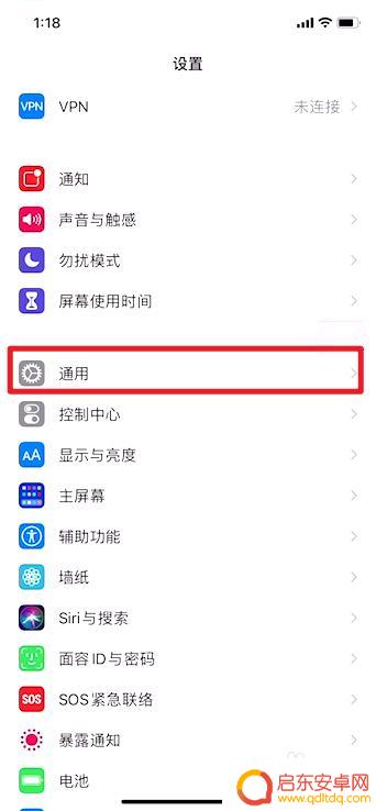 苹果手机的短信时间总是显示今天 苹果手机短信收不到怎么办